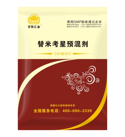 替米考星预混剂