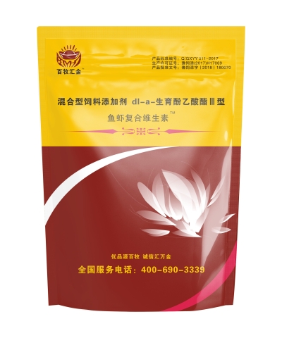 鱼虾复合维生素